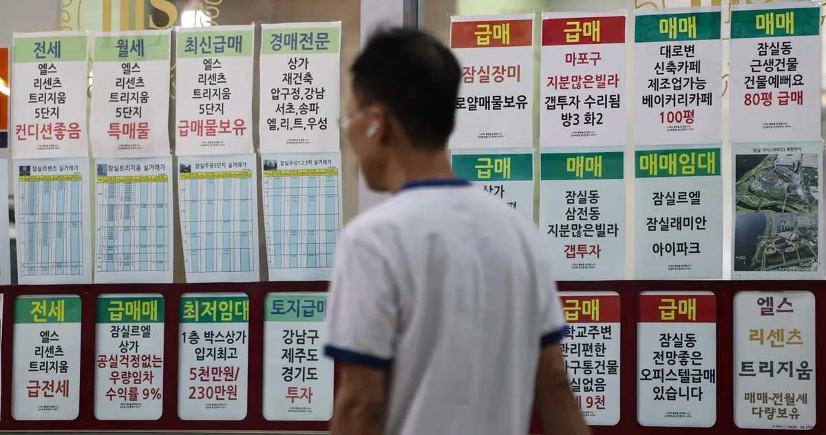 서울 생애최초 매수 5년3개월 만에 최대…중장년층도 가세