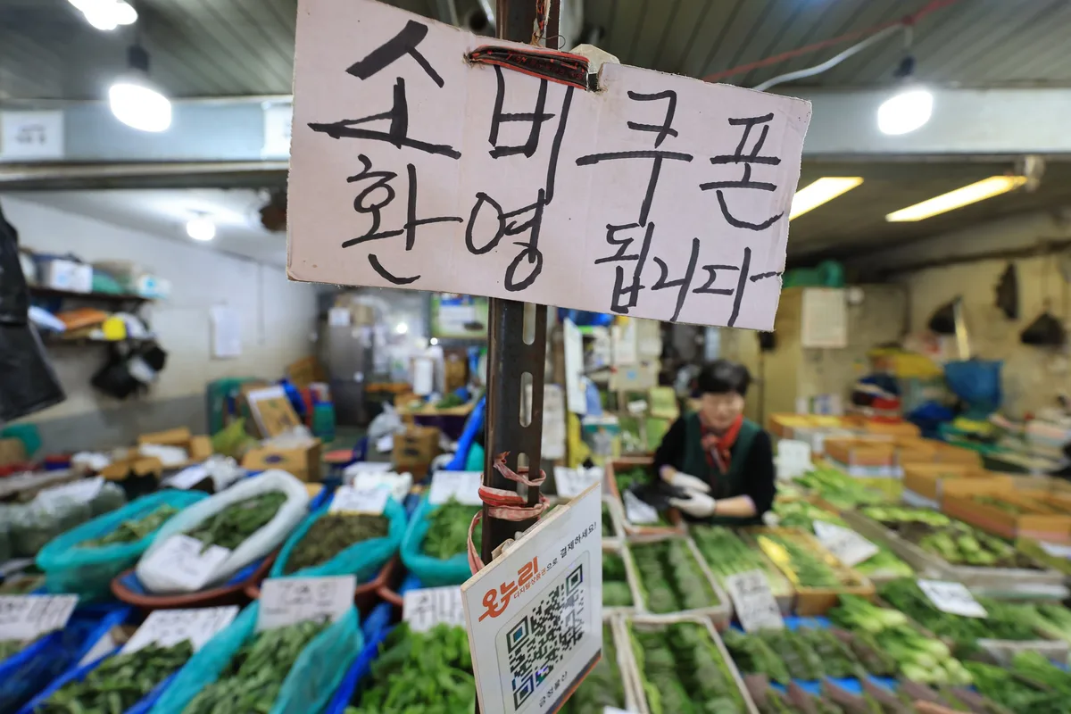 작년 정부·공기업 83.1조원 적자… 한은 “소비쿠폰·추경 영향”