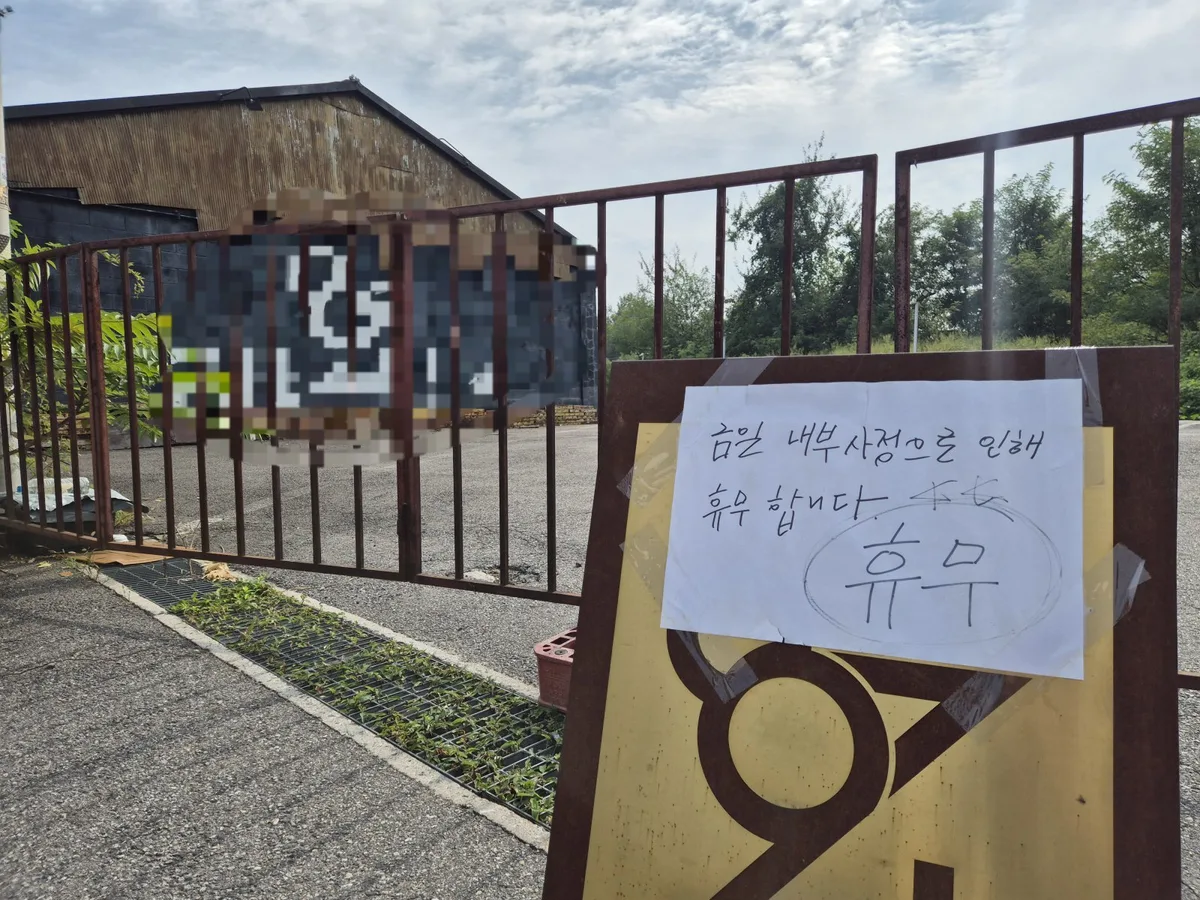 경찰 “파주 냉동창고 계획살인”…500억 위조상품권 현금화 노렸다