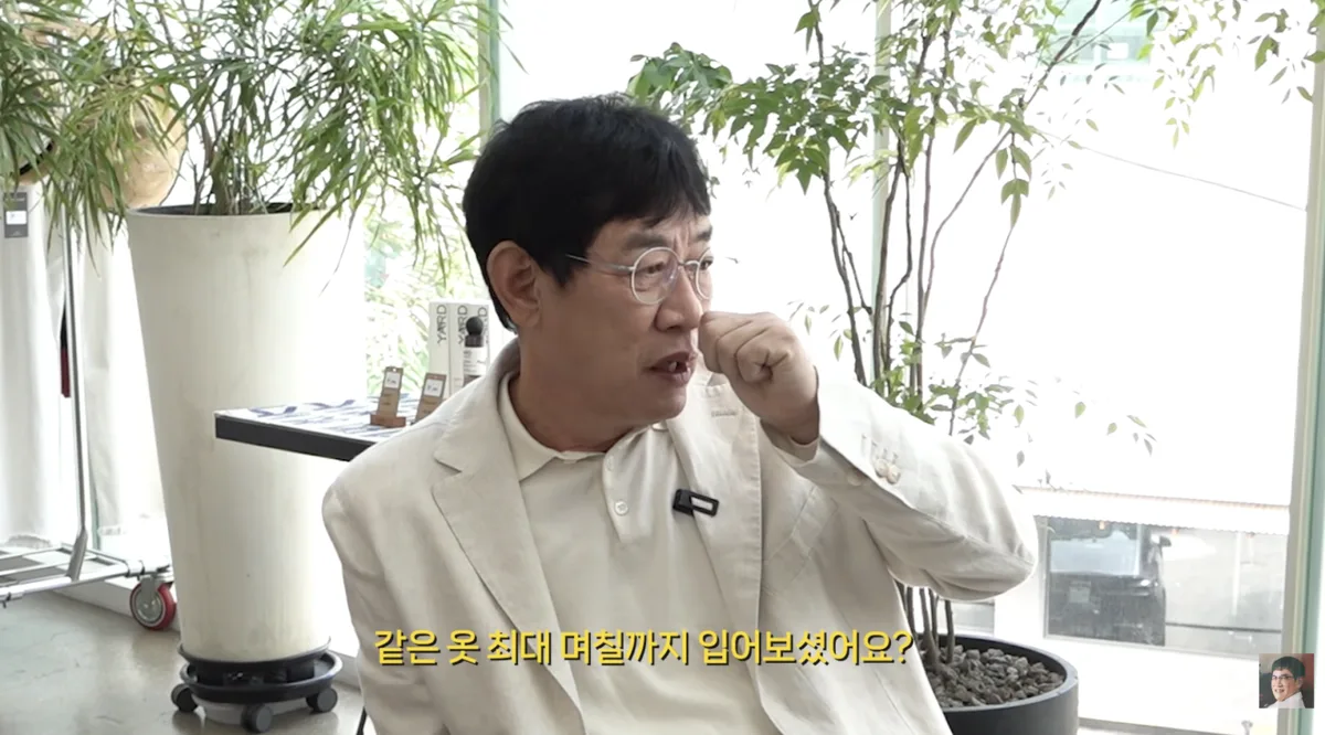 이경규 “같은 옷 최대 5일 돌려 입어…속옷은 매일 갈아입는다”