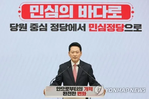 장동혁 "남은임기 1년 새출발…제대로 싸울 인재로 당 채우겠다"(종합)