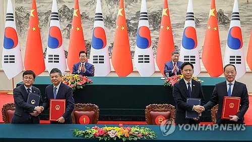 한중, 8년 만에 ICT 전략대화 재개…디지털 협력 확대