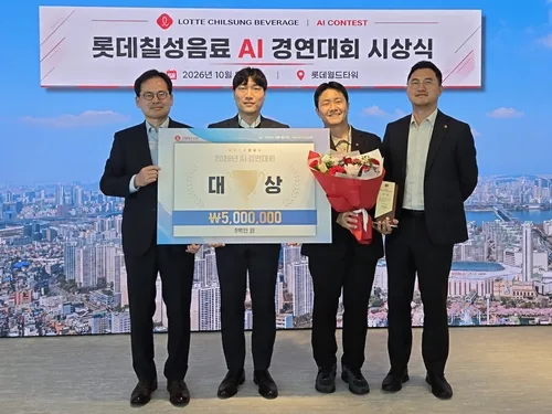 롯데칠성, AI 경연대회 개최…업무 혁신 사례 198건 발굴