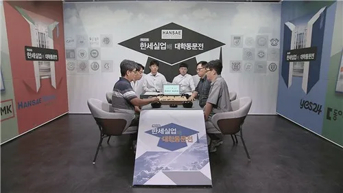 한세실업, 17년 연속 '대학동문전' 후원…전국 27개 대학 출전