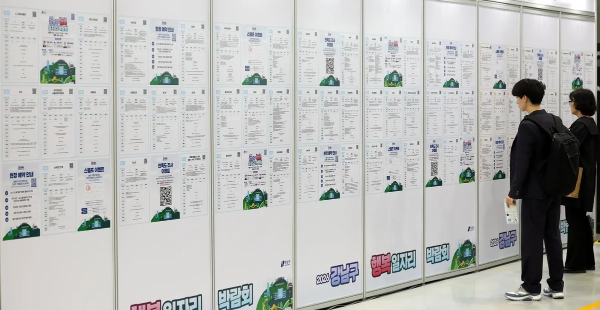 1분기 일자리 29만개 증가…20대 이하는 14분기 연속 내리막