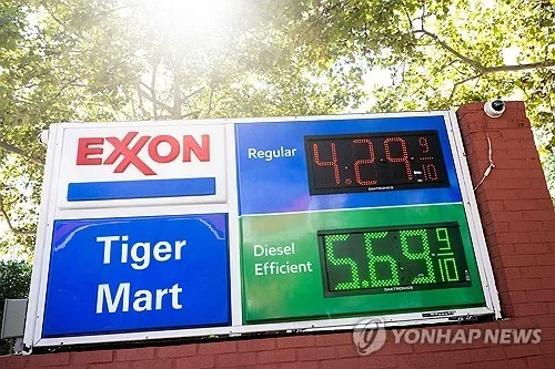 美 휘발윳값, 사상 처음 8월 내내 4달러 웃돌아