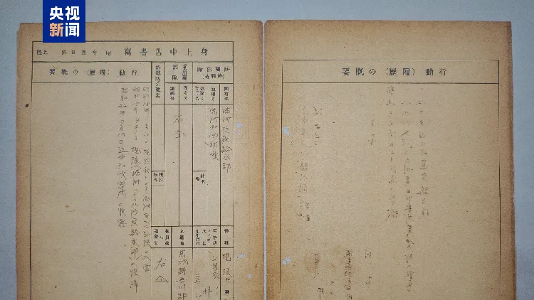 New evidence reaffirms Japan's germ warfare crimes in China