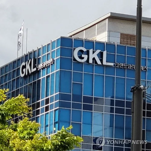 [게시판] GKL, 네팔 홍수 피해 복구 성금 3천만원 기부