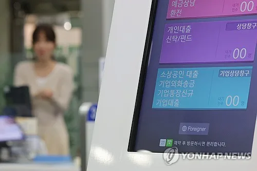 7월 대기업 연체율 5년만에 최고…중앙그룹 회생·워크아웃 여파