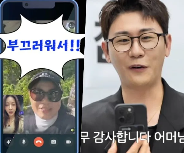 "영탁 팬" 하지원 모친 깜짝 공개..골프장서 영상통화에 '소녀팬' 변신 ('26학번 지원이')