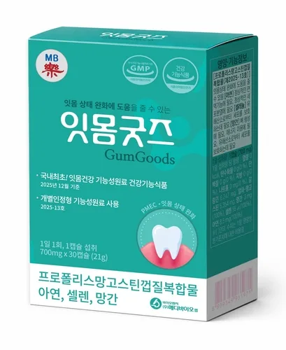 [바이오스냅] 메디바이오랩, 건강기능식품 '잇몸굿즈' 출시