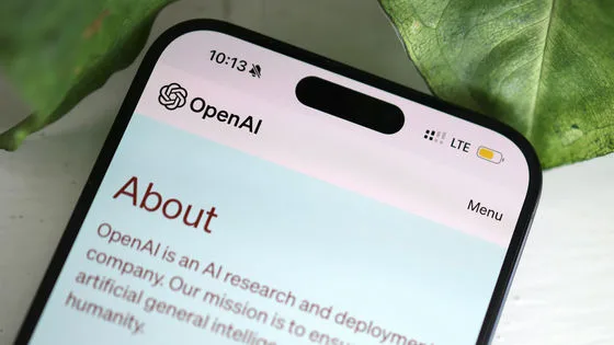 OpenAIにはサム・アルトマンCEOや経営陣に直接苦情を送ることができる専用のメールアドレスがある
