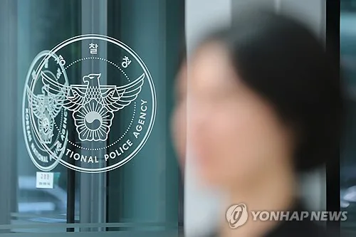 올해 보이스피싱 피해액 53%↓ 신종 스캠도 감소…"선제 차단"