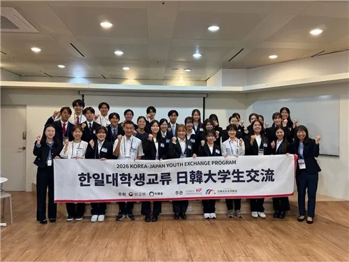 [게시판] 외교부, 한일 대학생 교류사업…日대학생 28명 방한