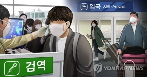 한해 출입국 1억명 시대…11월부터는 출국 때도 건강정보 제공