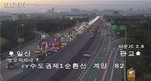 수도권제1순환로 계양IC서 잇단 추돌사고…출근길 정체