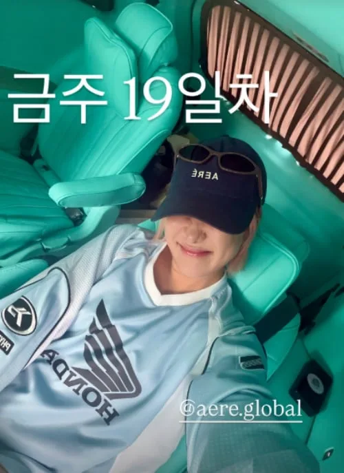 살이 쏙 빠졌네...랄랄, '9kg 감량+금주 19일 차'에 물오른 비주얼 '깜짝'
