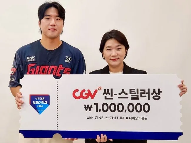 '회오리 감자' 결국 상까지 받았다…손성빈, CGV 씬-스틸러상 7월 수상자 선정