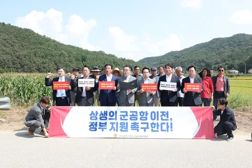 대구시의회 "TK신공항 차질 없게 정부가 재정 지원해야"