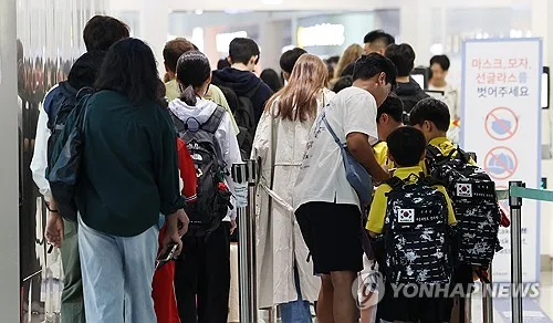 정부 "출국납부금, 7천원서 2만원으로 인상이 적절…의견수렴중"