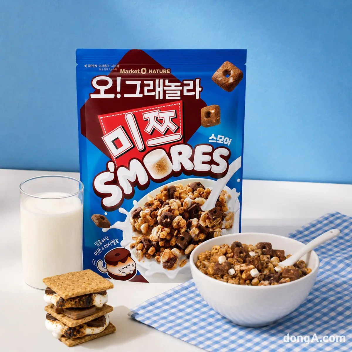 오리온 인기과자 ‘미쯔’의 변신…그래놀라 시리얼로 업그레이드