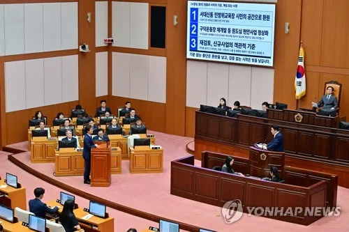 부산시 22개 출자·출연기관 대표 모두 인사청문회 대상