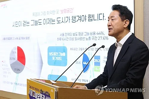 서울시, 폭염 속 땡볕 보행로 없앤다…'그늘보행권' 선언(종합)