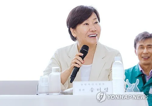 [게시판] 농식품부, '2045, 농업·농촌의 미래를 그리다' 간담회