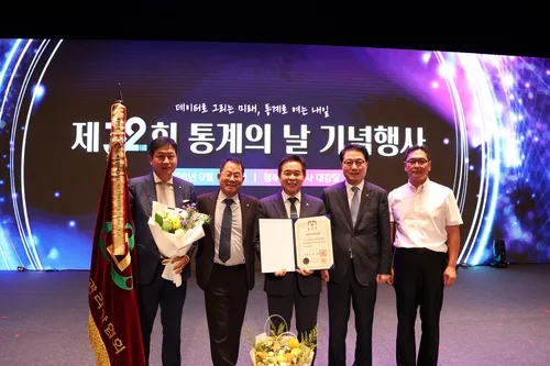 [게시판] 대한주택관리사협회, 통계의 날 대통령 표창