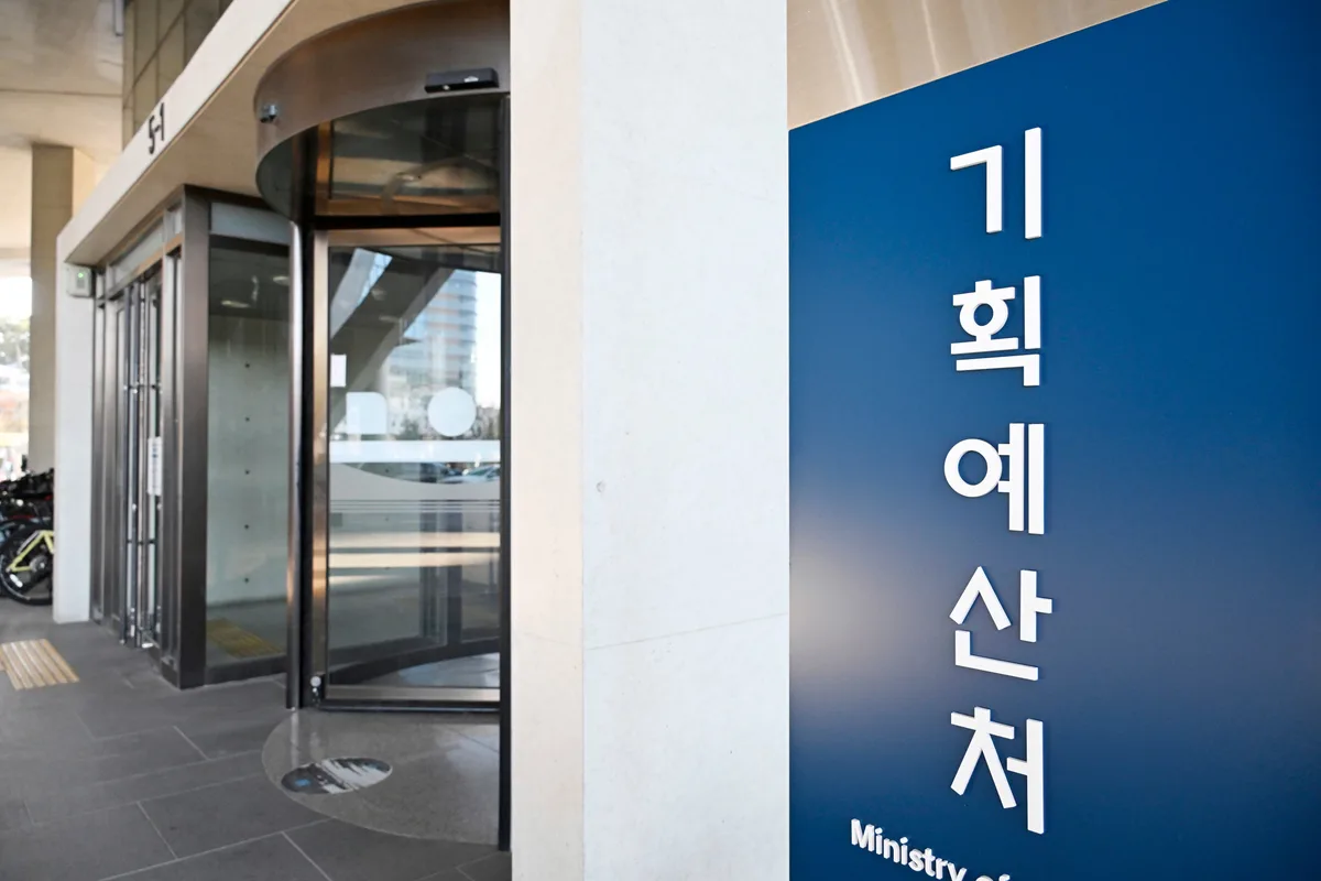 나랏빚 갚을 수 있는 세수로 미래대응기금 조성... “국회 건너뛰고 추경 상시화 하나”