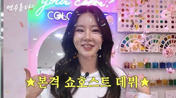 ‘싱글맘’ 지연수, 곰탕집 그만두더니..희소식 전했다 “본격 쇼호스트 데뷔”