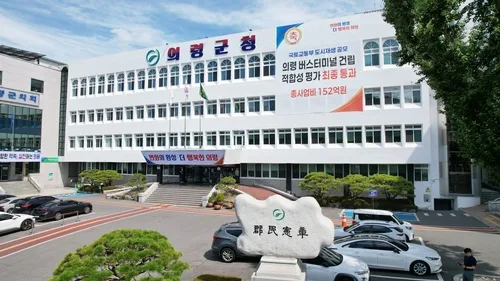 의령군, '1인 50만원' 민생지원금 지급률 87％…2만여명 수령