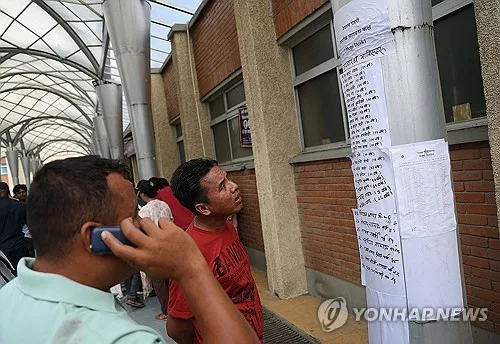 [속보] "네팔 대홍수 실종자 1천924명"…1천명가량 급증