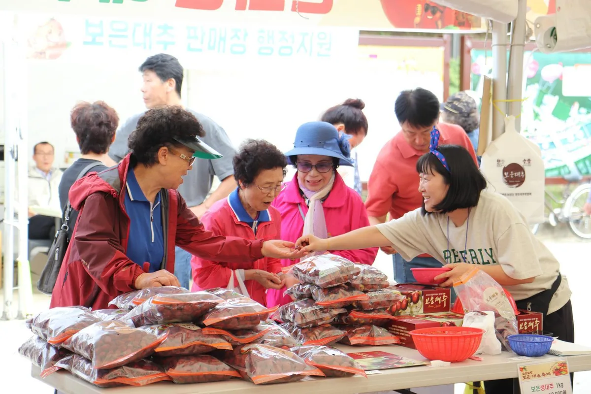 보은 ‘꿀대추’ 맛보고 최대 6만 원 돌려받는다