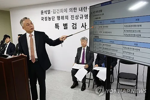 재판마다 지적받는 종합특검…3대 특검 결론 뒤집은 사건 '삐걱'