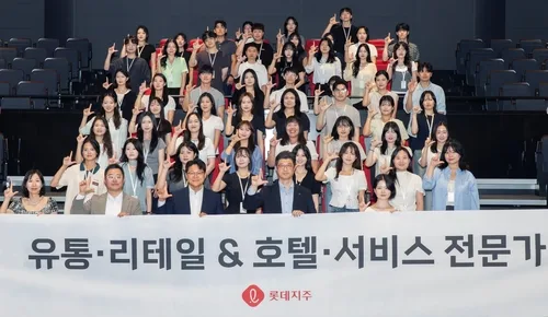롯데, 청년 200명 대상 '리프트' 개강…유통·호텔 직무 교육