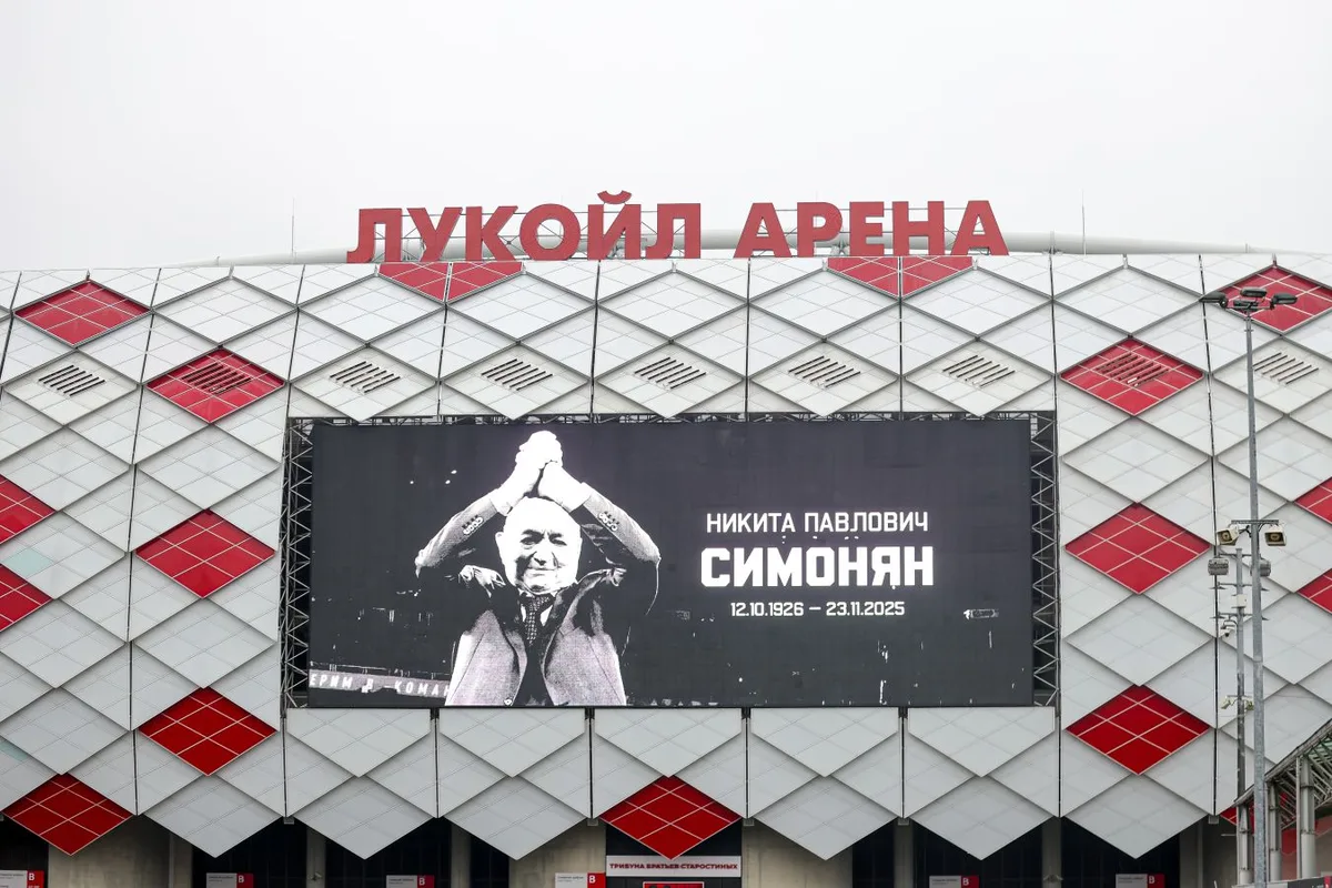 «Спартак» почтил память Никиты Симоняна в день его 100-летия