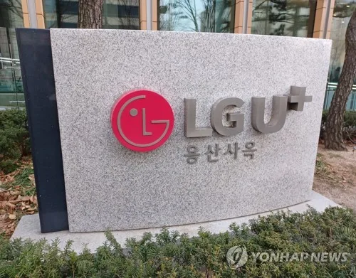 LGU+, 회사채 1천500억 수요예측에 1.7조 몰려…GS도 14배 흥행(종합)
