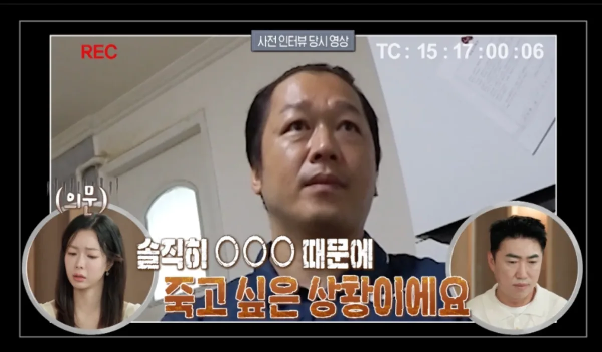 ‘결혼 지옥’ 남편 “죽고 싶은 상황”…아들은 엄마 경찰에 신고