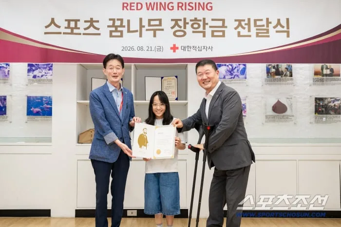 대한적십자사X대한장애인체육회 스포츠 꿈나무 11명 5500만원 장학금