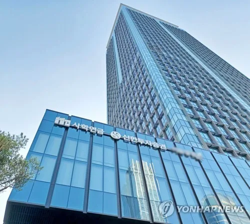 신한증권, 추천 안한 주식에도 '종목추천 이용료'…금감원 지적