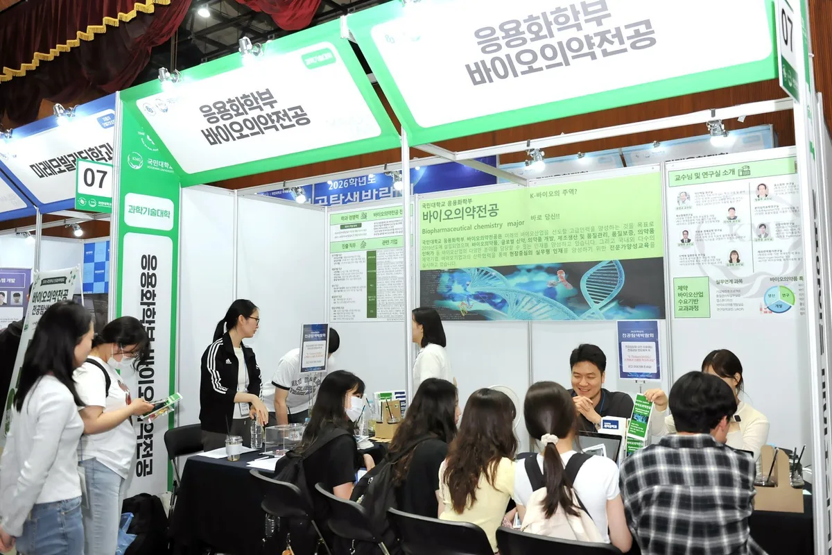 [Campus&]전공 선택권 넓히고 실무 경험은 학점으로…국민대, 교육의 경계 허문다