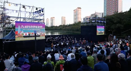 송파구, 17일 사연과 음악이 있는 '낭만페스타'