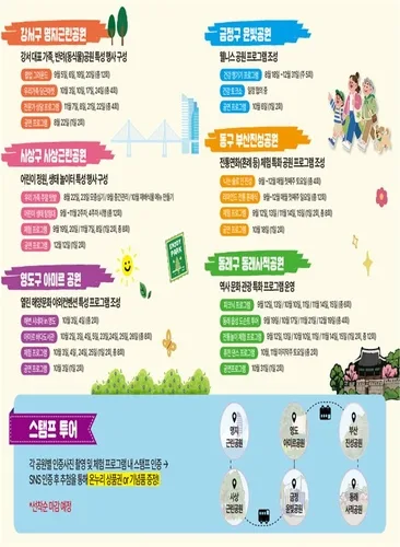 [부산소식] 부산시 명장 후보자 신청 접수