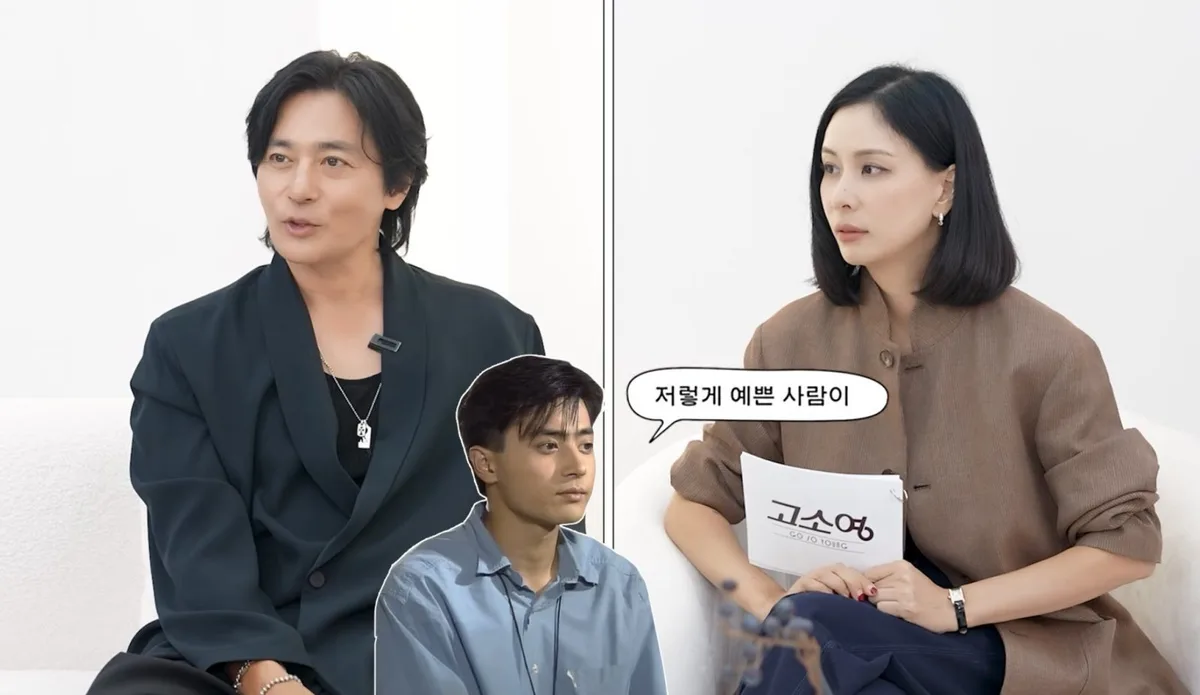 장동건, 고소영 첫눈에 반했다…“저렇게 예쁜 사람이 실제로 있구나”