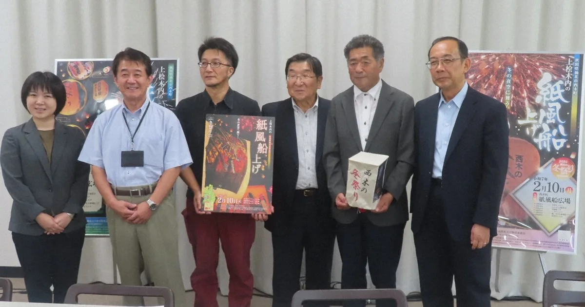 秋田・仙北の冬の風物詩 「紙風船上げ」にサントリー地域文化賞