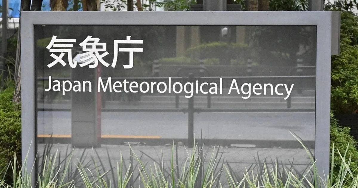 台風20号、沖縄は大雨予想 土砂災害や浸水警戒