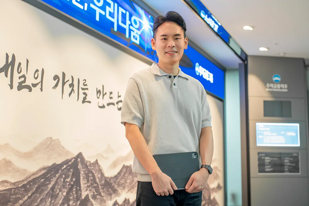 윤종필 우리금융지주 과장 “NHN두레이 도입 후 금융권 AI 접근성 완전히 달라졌다”