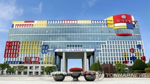 벌에 쏘인 부산 강서구 60대 자활근로자 숨져…중처법 적용 검토