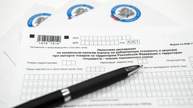 Эксперт рассказала, какие налоги нужно оплатить до 1 декабря